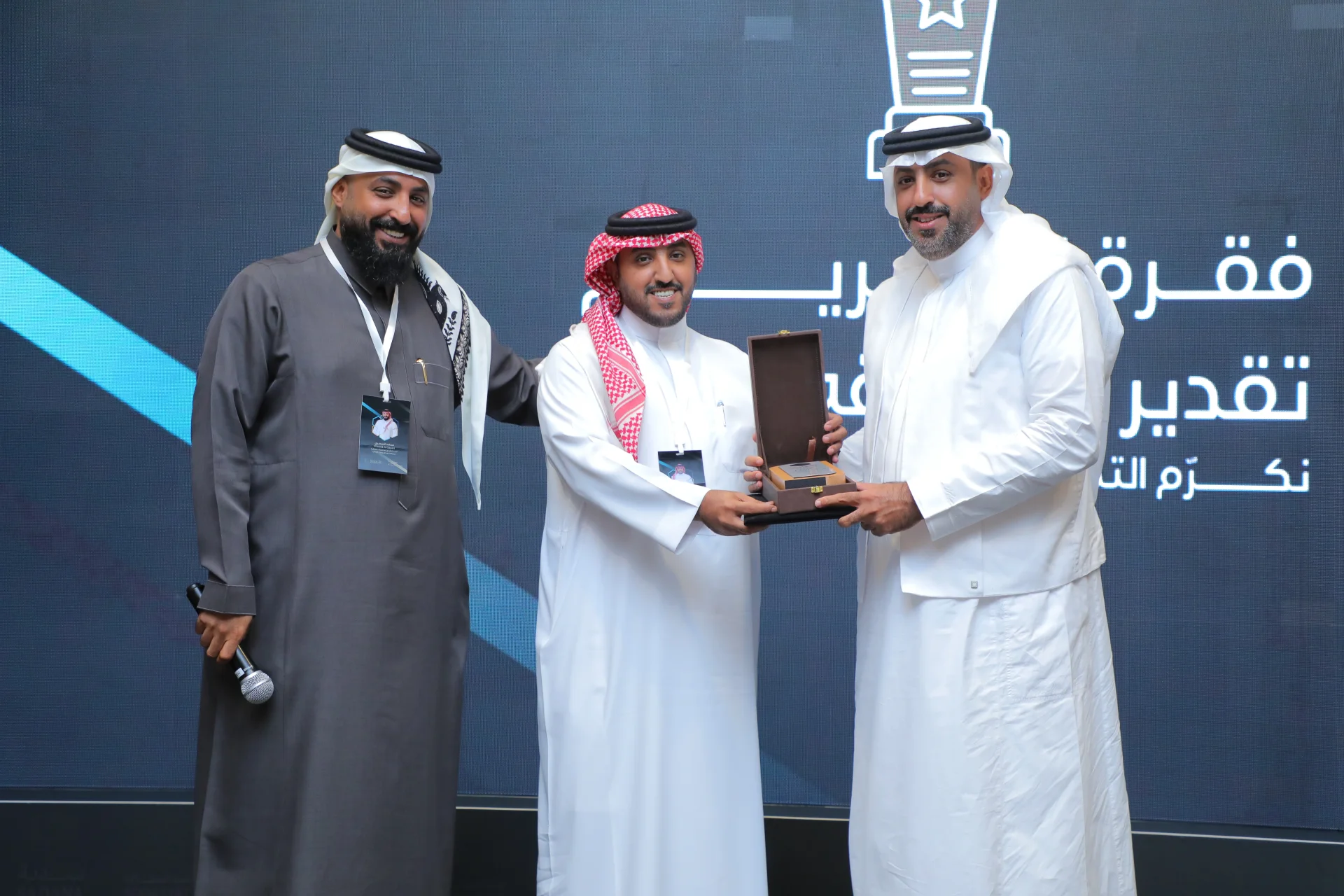 ملتقى سدنه السنوي