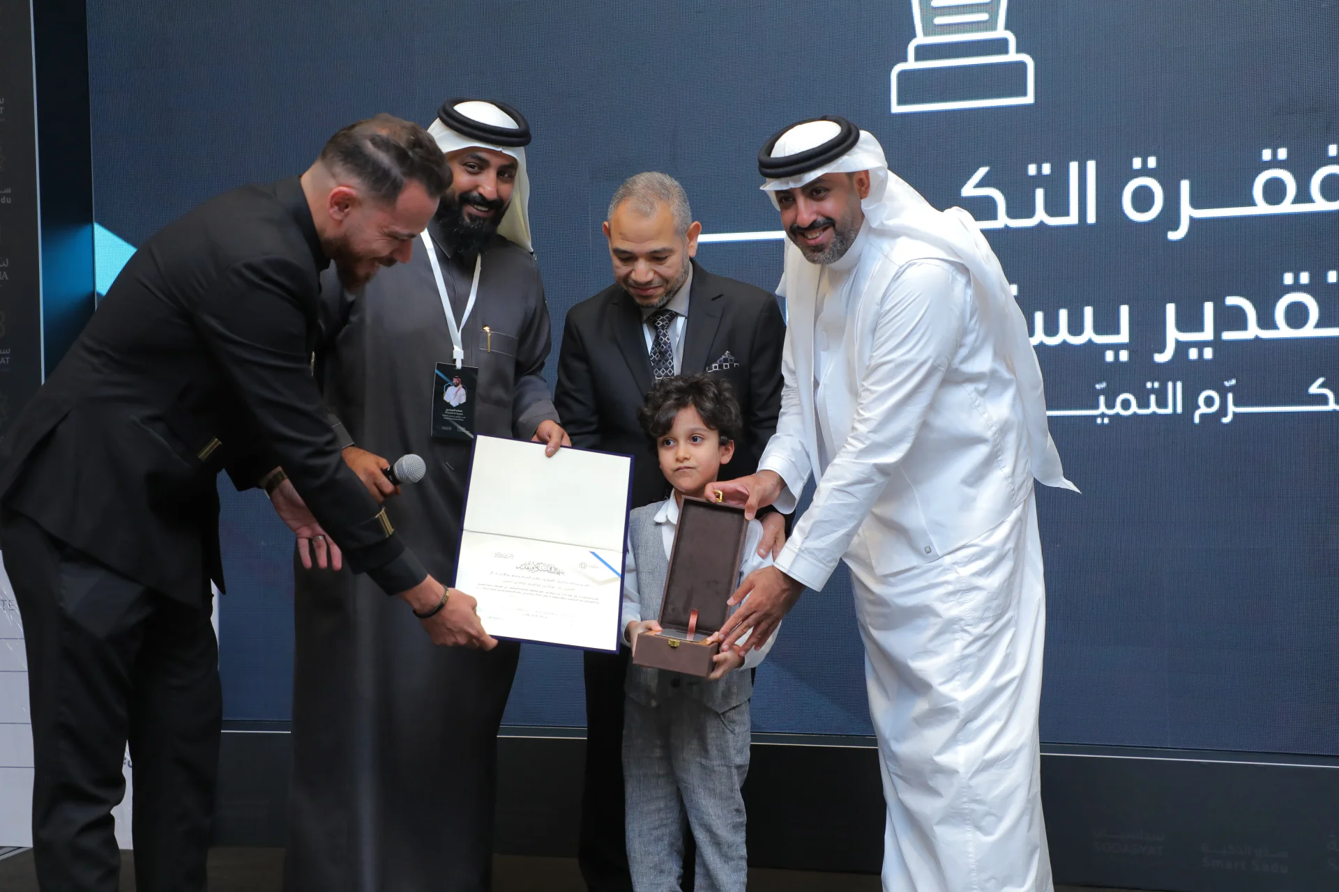 ملتقى سدنه السنوي