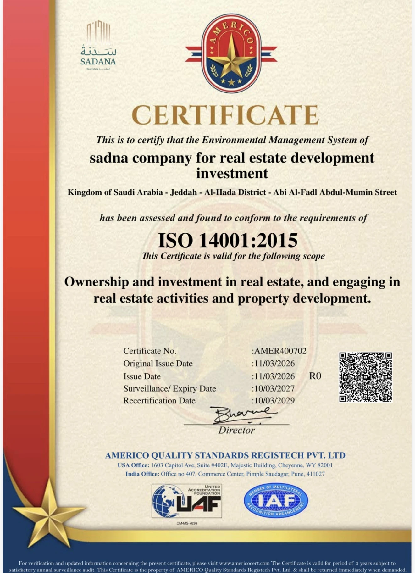 نظام الإدارة البيئية ISO 14001:2015